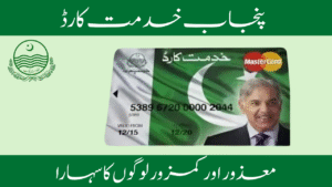 Punjab Khidmat Card 