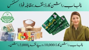 Punjab Rashan Card–cash vs food Assistance 