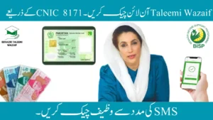 8171 Taleemi Wazaif Check Online by CNIC 