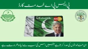 PSPA Khidmat Card 