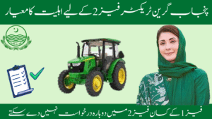 Eligibility Criteria for Punjab Green Tractor Phase 2
