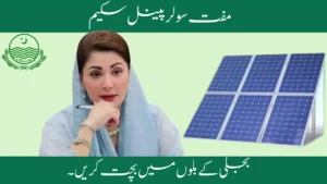 Free Solar Panel Scheme
