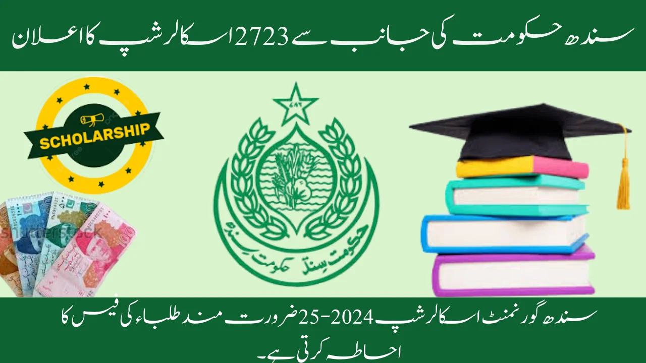 2723 Scholarship Announced by Sindh Government
