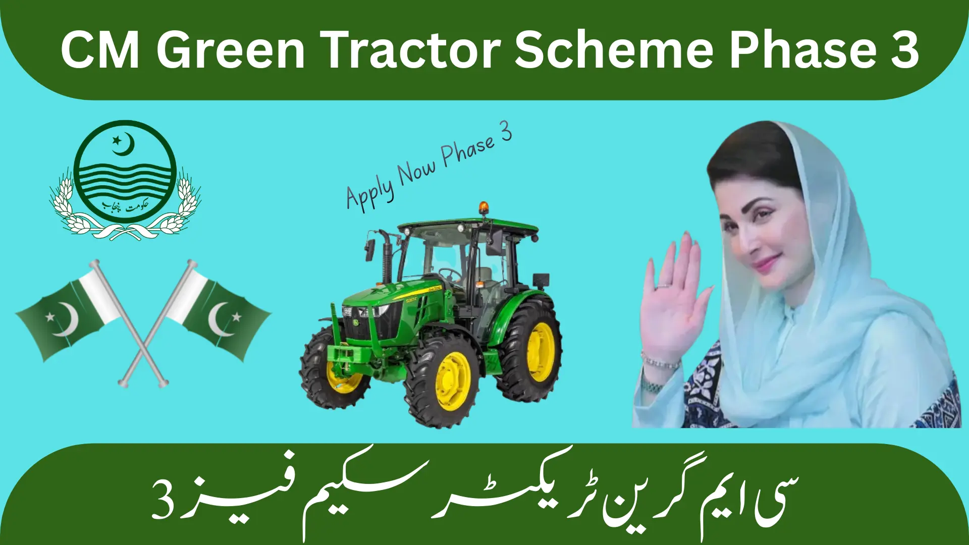 Punjab Kisan Card-Eligibility, Application Process & Benefits