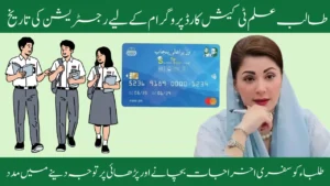 Registration Date for Student T Cash Card Program