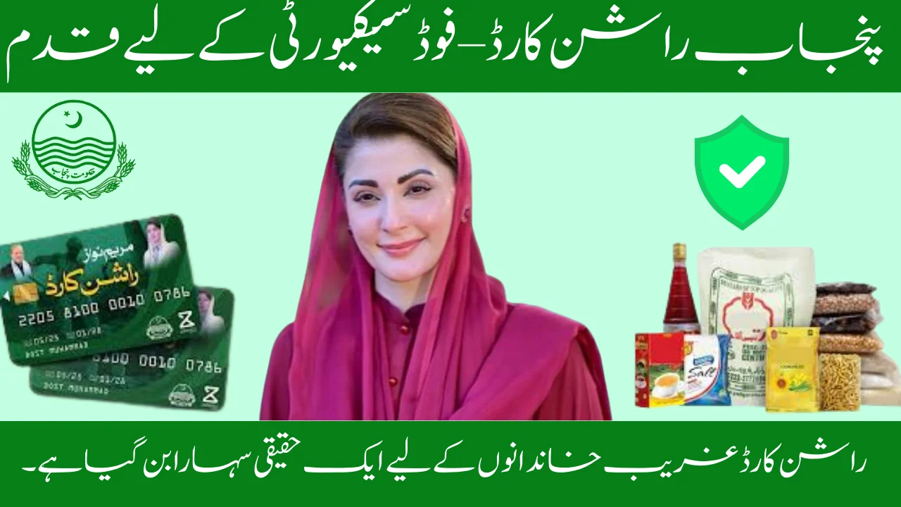 Punjab Rashan Card– Step for Food Security