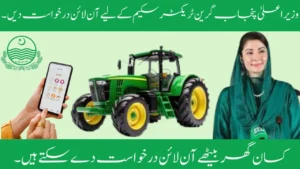 Apply Online for CM Punjab Green Tractor Scheme 