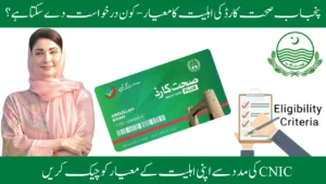 Punjab Sehat Card Eligibility Criteria – Who can Apply?
