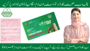 Punjab Sehat Card Application Form - Download & Fill Guide