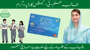 Student - T - Cash Card Program