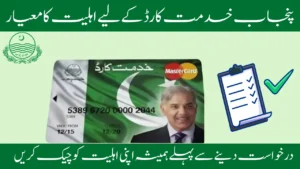 Eligibility Criteria for Punjab Khidmat Card
