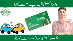 Emergency & Accident Coverage with Punjab Sehat Card