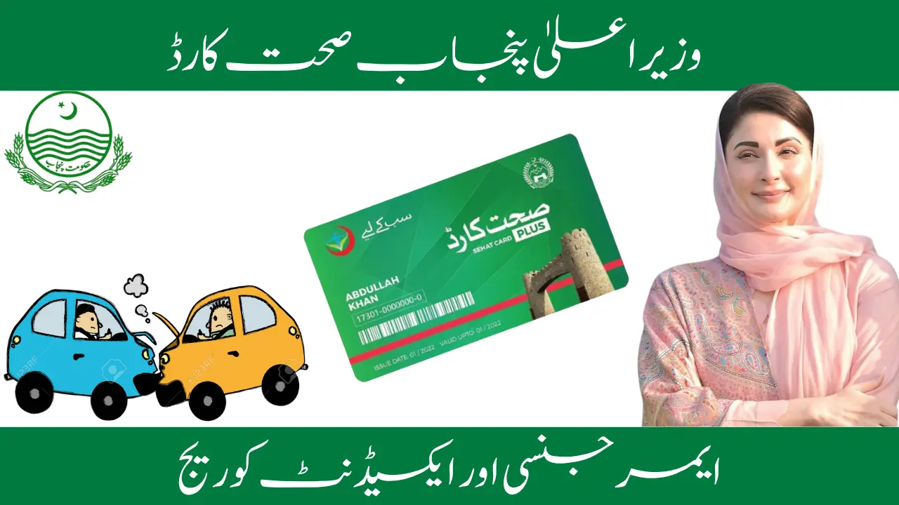 Emergency & Accident Coverage with Punjab Sehat Card