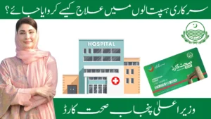 How to Avail Sehat Card Treatment in Government Hospitals
