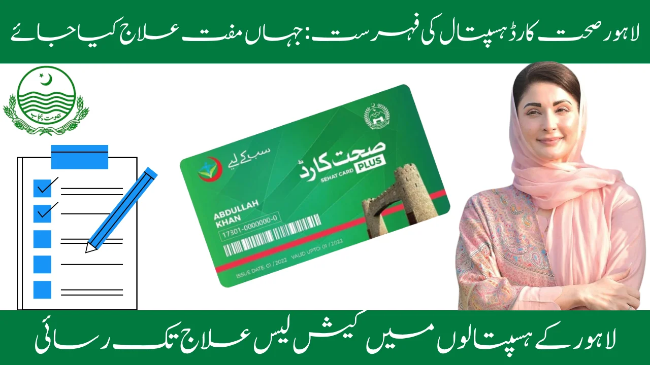 Lahore Sehat Card Hospital List: Where to Get Free Treatment