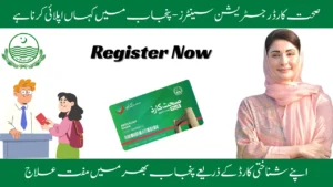 CM Punjab Sehat Card Registration Centers - Where to Apply in Punjab
