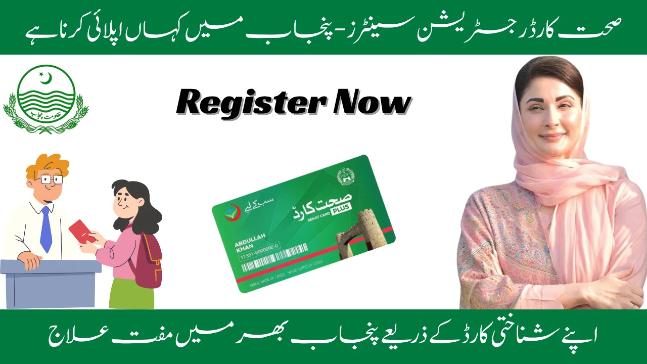 CM Punjab Sehat Card Registration Centers - Where to Apply in Punjab
