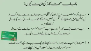 Punjab Sehat Card – Free Treatment of Diseases & Conditions 