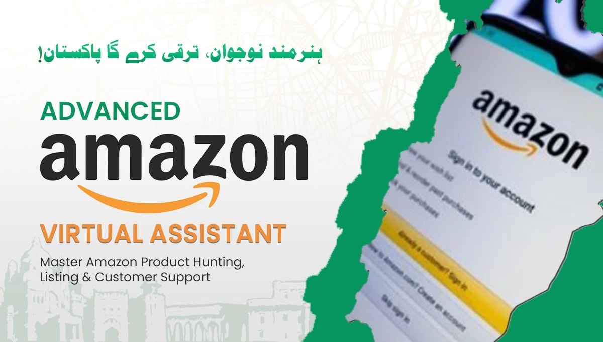 Amazon Virtual Assistant Course – Hunarmand Punjab Initiative