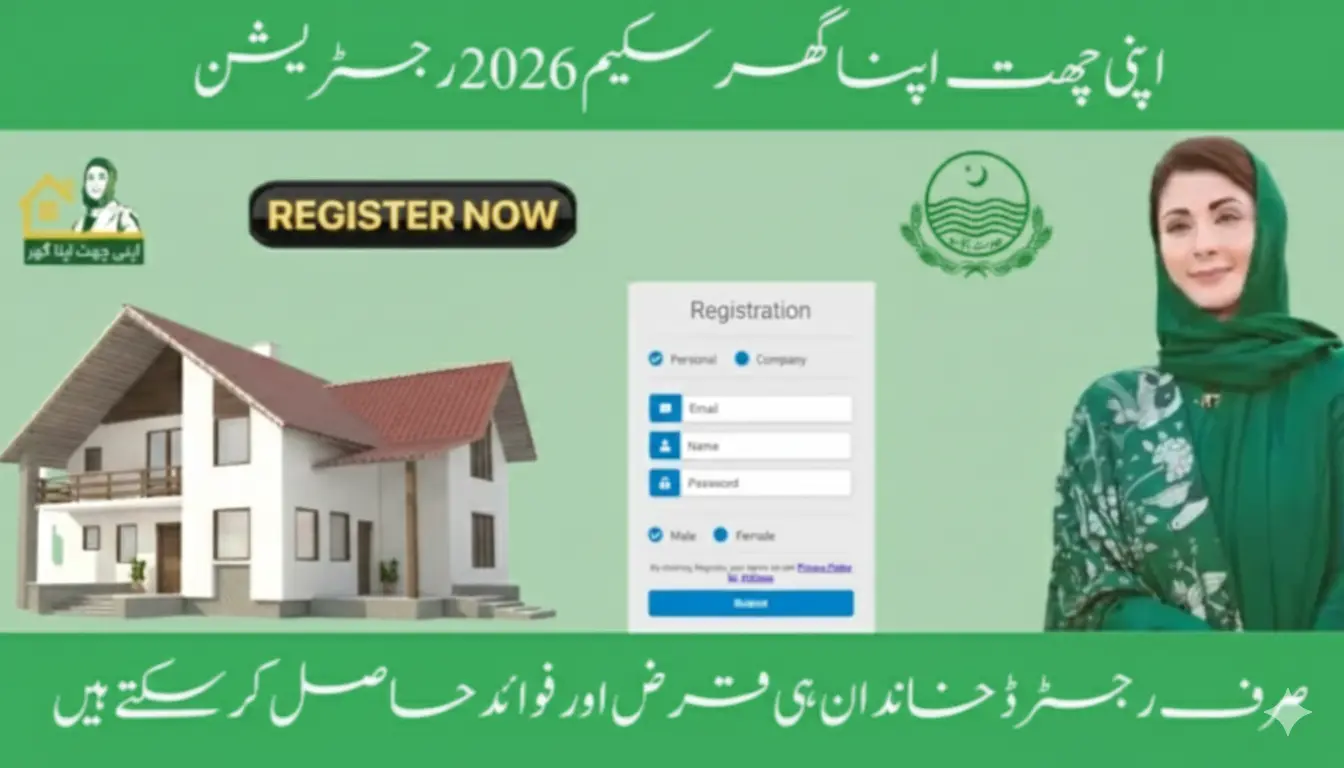 Apni Chat Apna Gher Scheme 2026 Registration