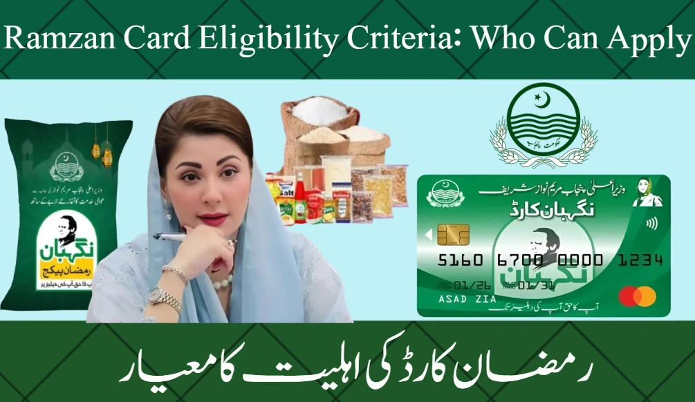 Ramzan card eligibility criteria