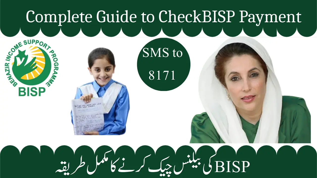 Check BISP balance via SMS 8171