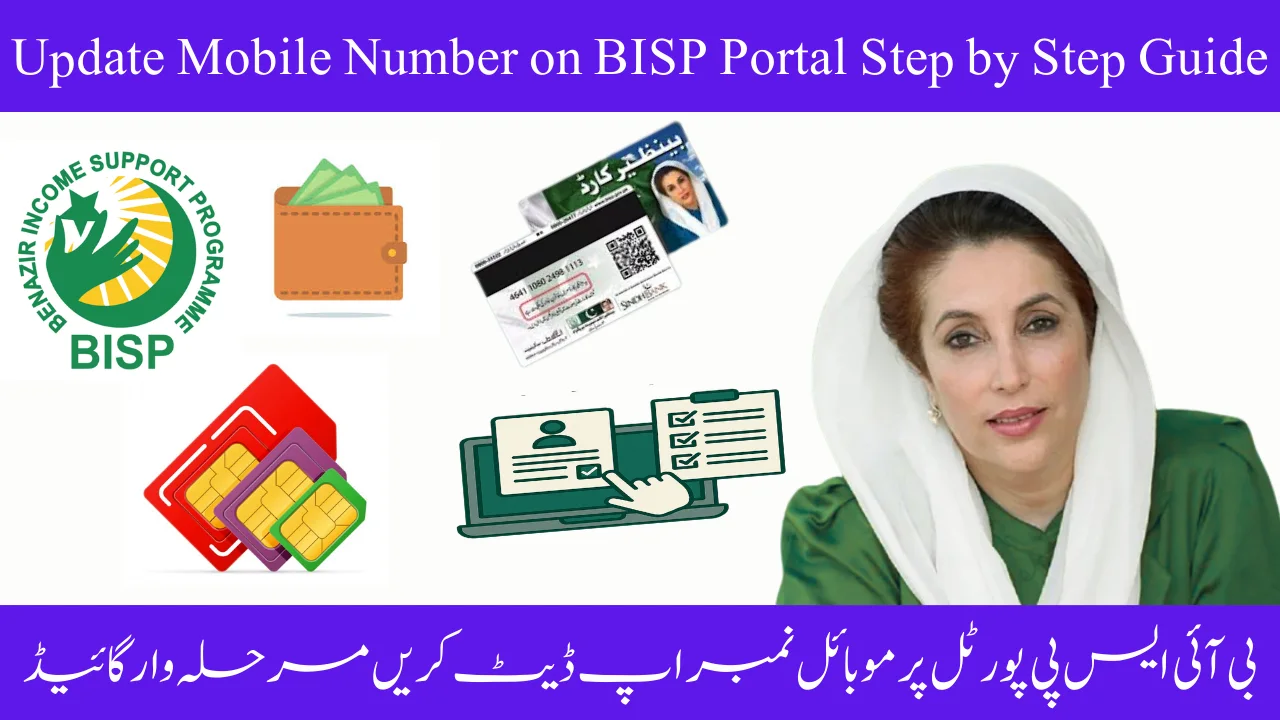 Update Mobile Number on BISP Portal: Step-by-Step Guide