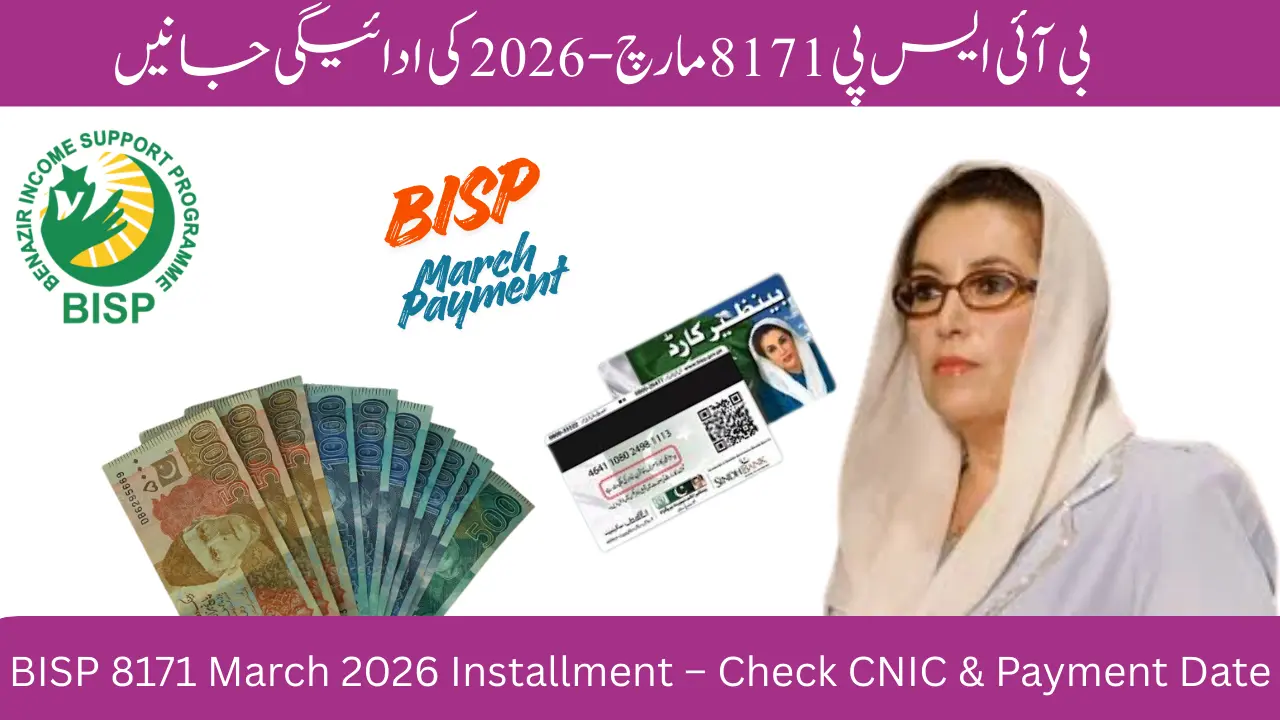 BISP 8171 March 2026 Installment – Check CNIC & Payment Date